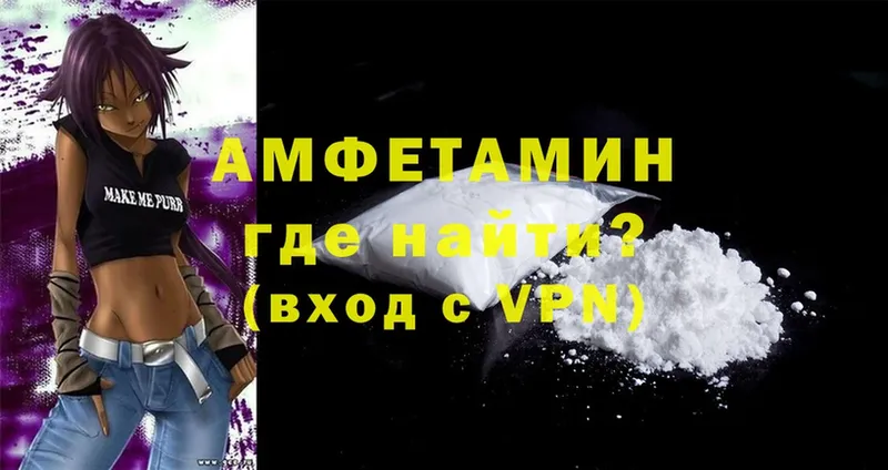 Купить наркотик Белореченск Каннабис  Меф мяу мяу  Cocaine  ГАШ 