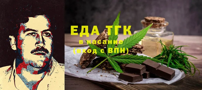 Cannafood конопля  Белореченск 