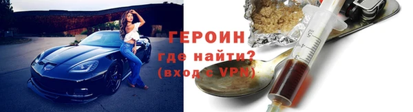 мефедрон VHQ Бронницы