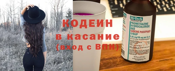 гашиш Волоколамск