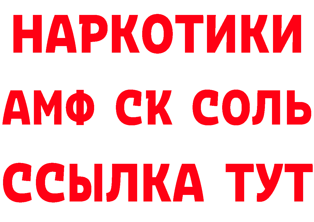 Первитин кристалл как войти это hydra Белореченск