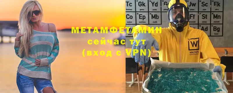 mega   Белореченск  мориарти как зайти  Метамфетамин пудра 